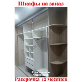 Звоните, Стоимость по запросу. 2-91